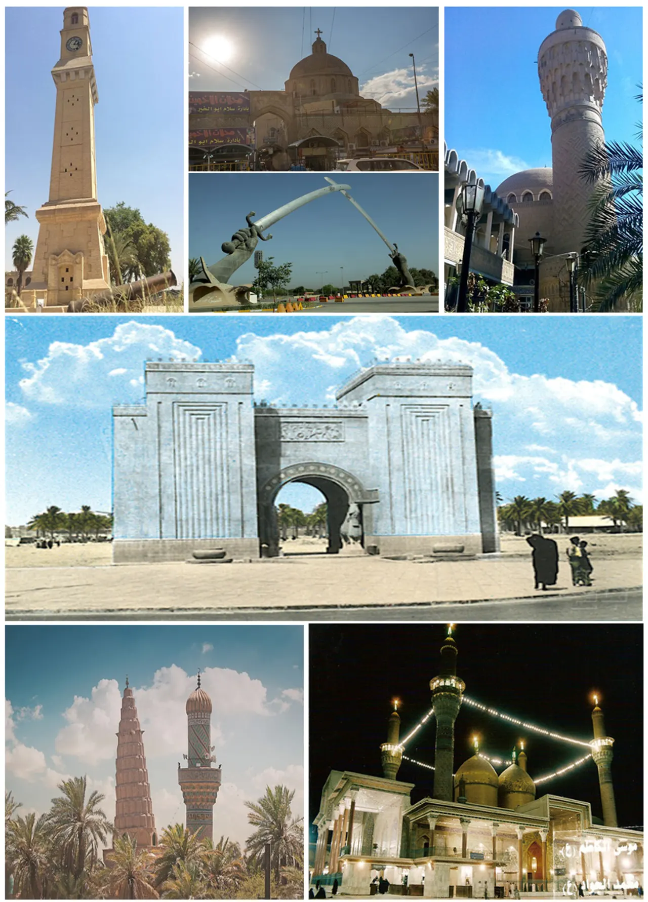 بغداد